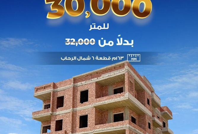 70095379 - الصورة الرئيسية للعقار