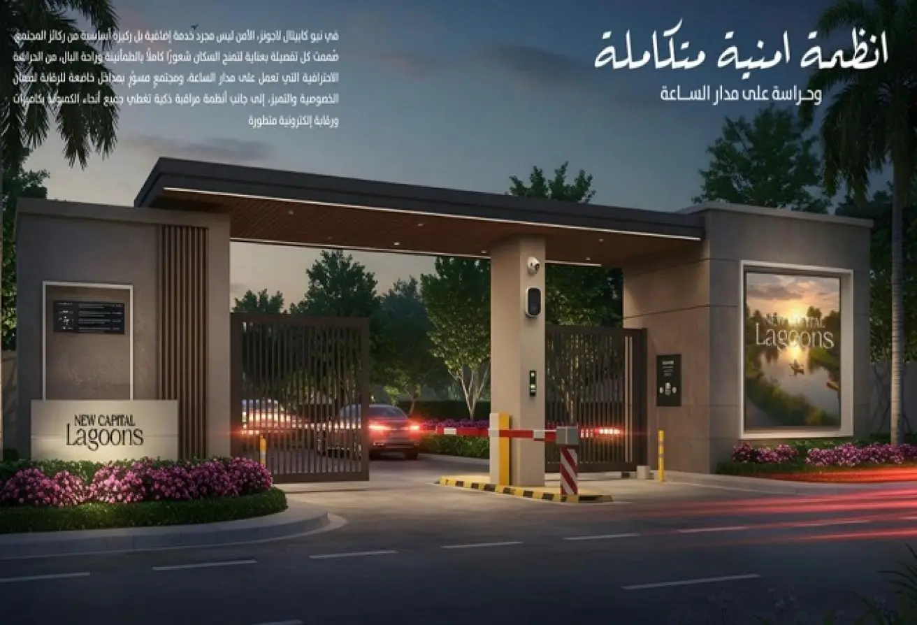 120888301 - الصورة الرئيسية للعقار