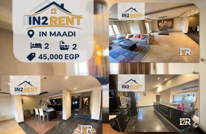 Apartment - 2 Bedrooms - 2 Bathrooms for rent in Degla Square - Degla - Hay El Maadi - Cairo Apartment - 2 Bedrooms - 2 Bathrooms for rent in Degla Square - Degla - Hay El Maadi - Cairo