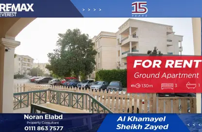 شقة - 3 غرف نوم - 1 حمام للايجار في مدينة الخمائل - كمبوندات الشيخ زايد - الشيخ زايد - الجيزة