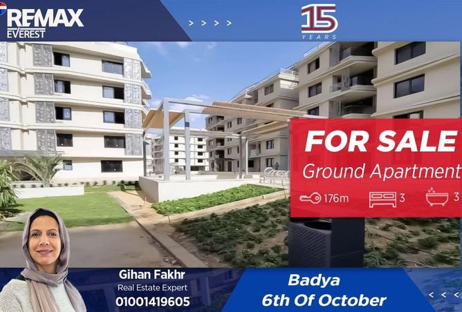 8568459 - الصورة الرئيسية للعقار