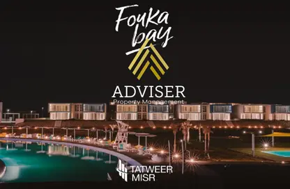 شاليه - 2 غرف نوم - 2 حمامات للبيع في فوكا باي - قسم مرسي مطروح - الساحل الشمالي