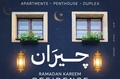 شقة - 3 غرف نوم - 3 حمامات للبيع في ذات - حدائق اكتوبر - مدينة 6 أكتوبر - الجيزة شقة - 3 غرف نوم - 3 حمامات للبيع في ذات - حدائق اكتوبر - مدينة 6 أكتوبر - الجيزة