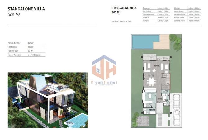 61442526 - صورة العقار 3