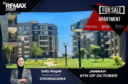 شقة - 3 غرف نوم - 2 حمامات للبيع في دار مصر - طريق 6 اكتوبر وادي النطرون - مدينة 6 أكتوبر - الجيزة