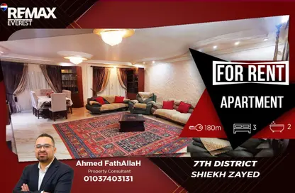 Apartment - 3 Bedrooms - 2 Bathrooms for rent in 8th District - Sheikh Zayed City - Giza