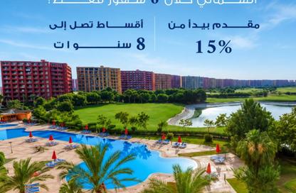 شاليه - غرفة نوم - 1 حمام للبيع في جولف بورتو مارينا - العلمين - الساحل الشمالي شاليه - غرفة نوم - 1 حمام للبيع في جولف بورتو مارينا - العلمين - الساحل الشمالي