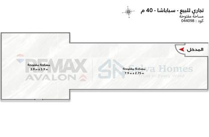 Shop - Studio - 1 for sale in Saba Basha - Hay Sharq - Alexandria