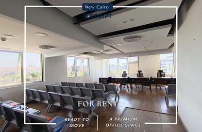 Office Space - Studio - 3 Bathrooms for rent in V90 - North Teseen St. - The 5th Settlement - New Cairo City - Cairo