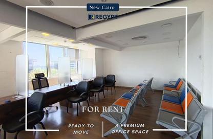 Office Space - Studio - 3 Bathrooms for rent in V90 - North Teseen St. - The 5th Settlement - New Cairo City - Cairo