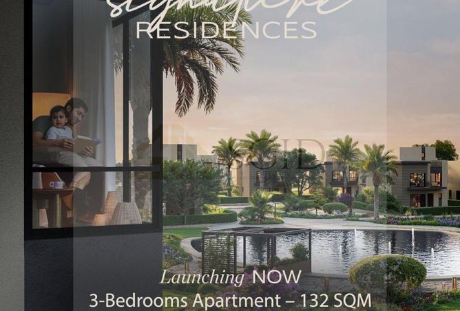 59487174 - الصورة الرئيسية للعقار