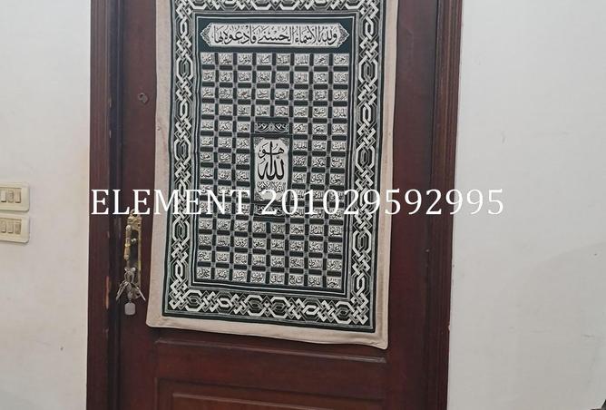 67479777 - صورة العقار 3