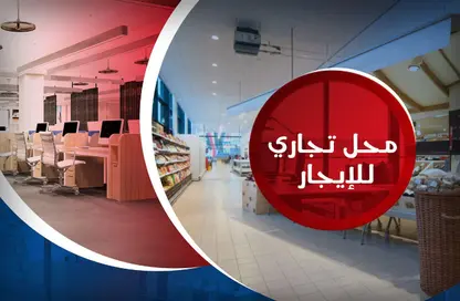 Shop - Studio for rent in Raml Station - Hay Wasat - Alexandria