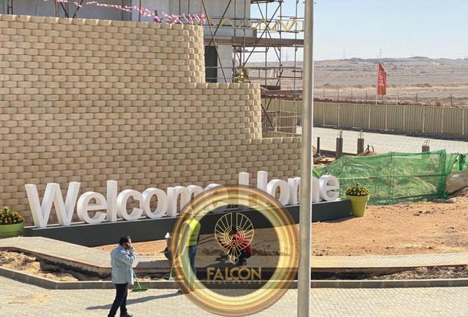 8711456 - صورة العقار 3