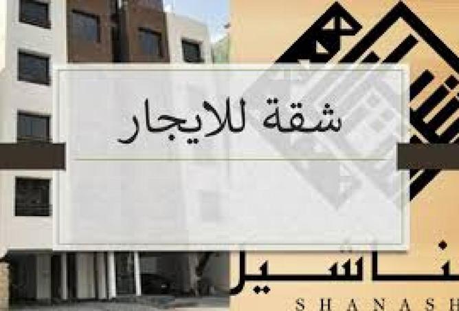 82863546 - صورة العقار 2