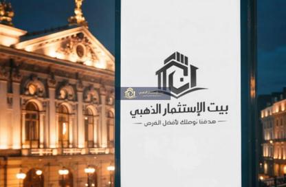 Land - Studio for sale in New Uptown October - New October City - 6 October City - Giza