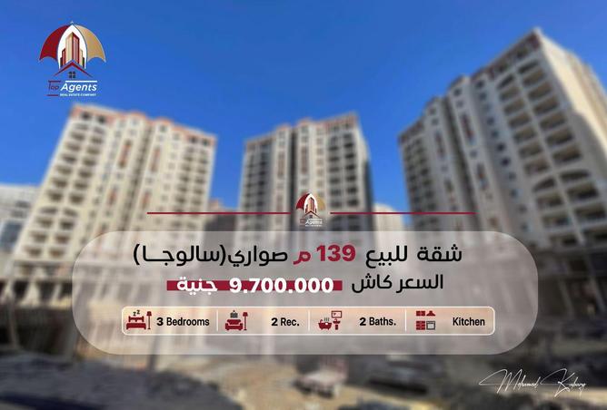86682136 - Property Main Image