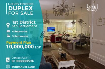 Duplex - 4 Bedrooms - 3 Bathrooms for sale in Street 70 - District 1 - The 5th Settlement - New Cairo City - Cairo