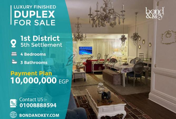 63130140 - الصورة الرئيسية للعقار