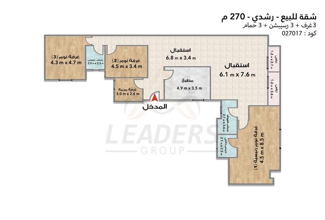 8409662 - صورة العقار 2