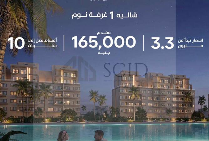 64638498 - الصورة الرئيسية للعقار