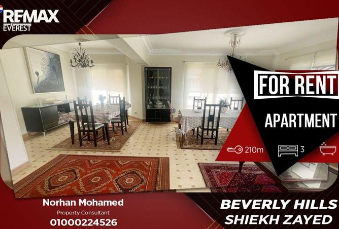 66961511 - صورة العقار 2