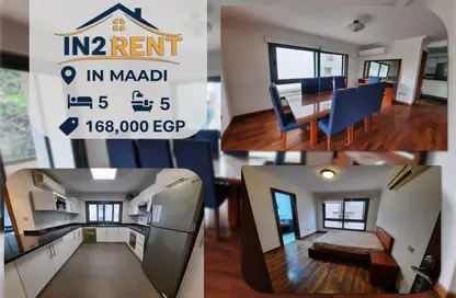 شقة - 5 غرف نوم - 5 حمامات للايجار في ميدان دجله - دجلة - حي المعادي - القاهرة