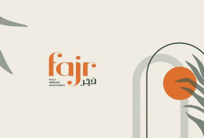 57242066 - صورة العقار 2