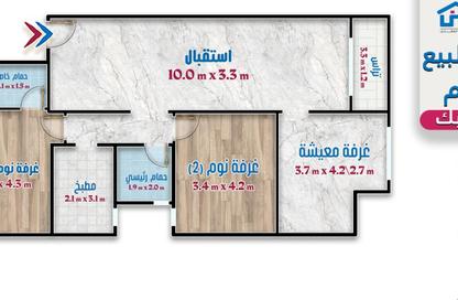 Apartment - 3 Bedrooms - 2 Bathrooms for sale in Moharam Bek - Hay Wasat - Alexandria