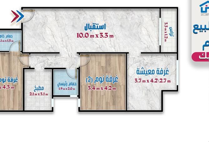 85058961 - Property Image 2