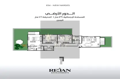 Apartment - 3 Bedrooms - 2 Bathrooms for sale in El Narges Buildings - Al Narges - New Cairo City - Cairo