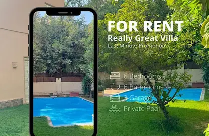 Villa - 6 Bedrooms - 6 Bathrooms for rent in Street 253 - Degla - Hay El Maadi - Cairo Villa - 6 Bedrooms - 6 Bathrooms for rent in Street 253 - Degla - Hay El Maadi - Cairo