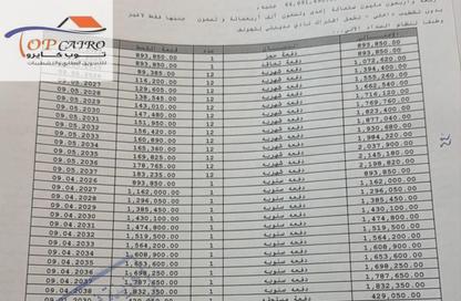 فيلا - 3 غرف نوم - 3 حمامات للبيع في پريڤادو - مدينتي - القاهرة فيلا - 3 غرف نوم - 3 حمامات للبيع في پريڤادو - مدينتي - القاهرة