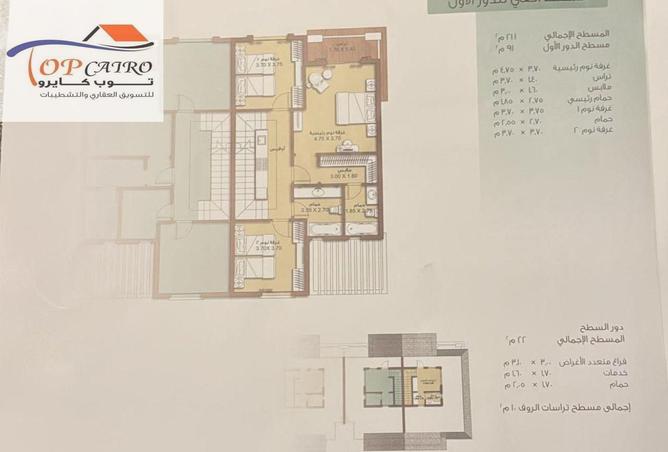 82356646 - صورة العقار 2