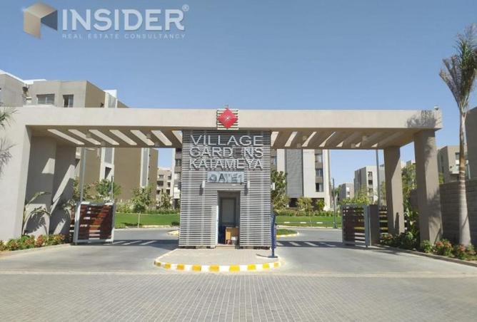 8675129 - Property Main Image