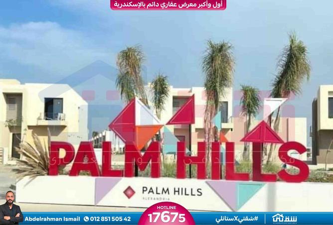 8446110 - الصورة الرئيسية للعقار