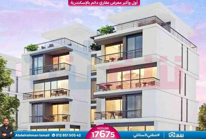 8446110 - صورة العقار 2