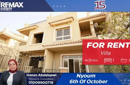 فيلا - 3 غرف نوم - 3 حمامات للايجار في نيوم اكتوبر - التوسعات الشمالية - مدينة 6 أكتوبر - الجيزة