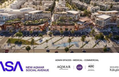 Clinic - Studio - 1 for sale in Joya - 26th of July Corridor - 6 October City - Giza