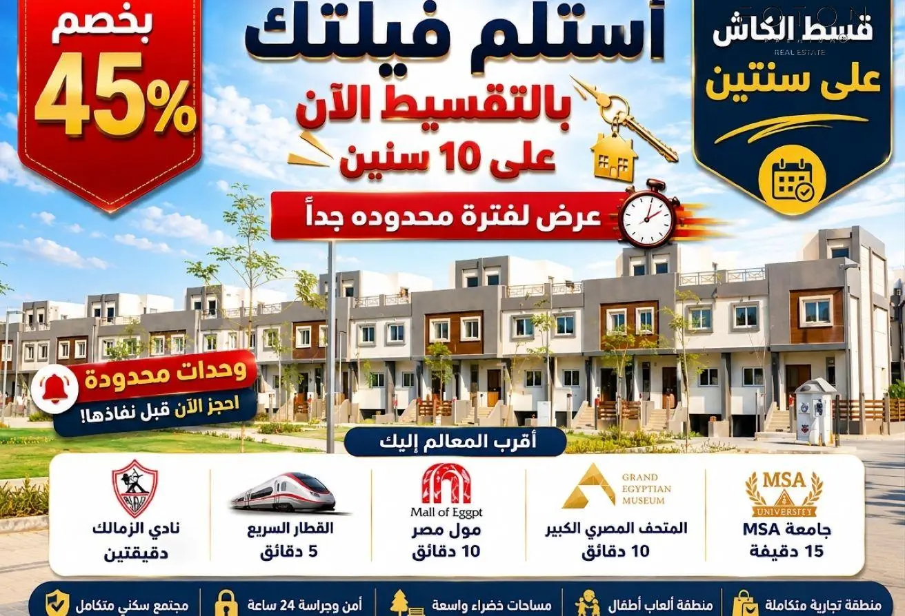 119339129 - Property Main Image