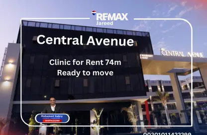 Clinic - 2 Bedrooms - 1 Bathroom for rent in Central Avenue - 2nd District - Sheikh Zayed City - Giza