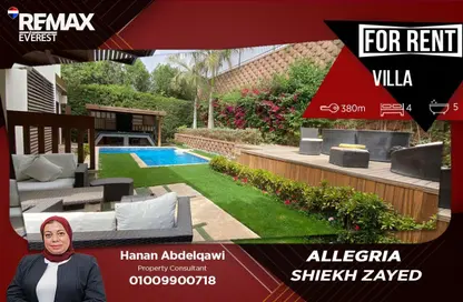 تاون هاوس - 4 غرف نوم - 5 حمامات للايجار في الجريا - كمبوندات الشيخ زايد - الشيخ زايد - الجيزة