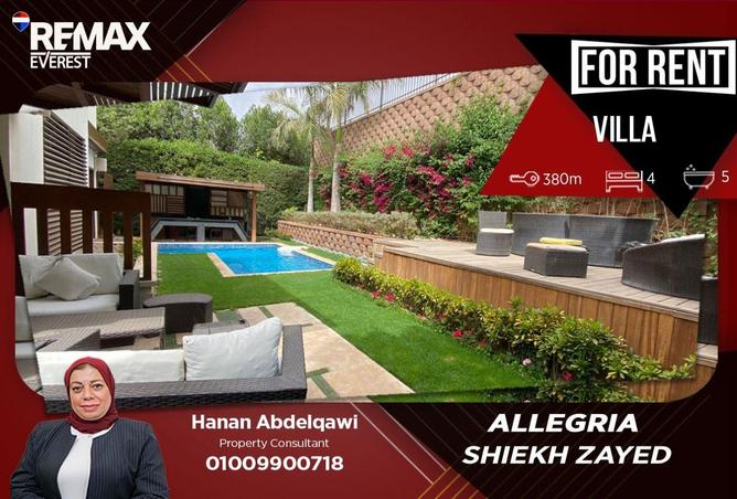 66435470 - الصورة الرئيسية للعقار