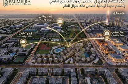 شاليه - غرفة نوم - 1 حمام للبيع في مدينة العلمين الجديدة - العلمين - الساحل الشمالي