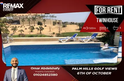 فيلا - 4 غرف نوم - 4 حمامات للايجار في جولف فيوز - طريق مصر اسكندرية الصحراوي - مدينة 6 أكتوبر - الجيزة