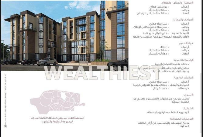 66688215 - Property Image 3