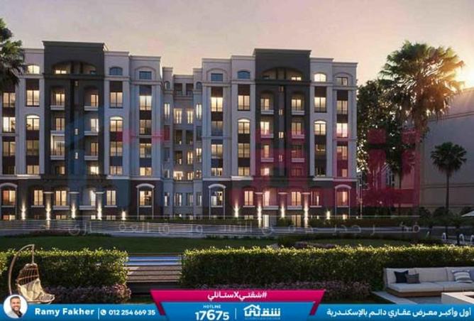 8556132 - صورة العقار 2