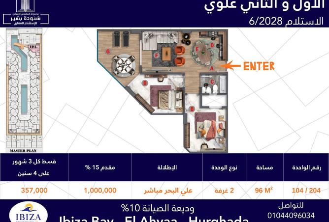 8678479 - Property Image 2