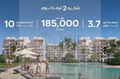 Chalet - 2 Bedrooms - 2 Bathrooms for sale in Lagoon - Al Alamein - North Coast