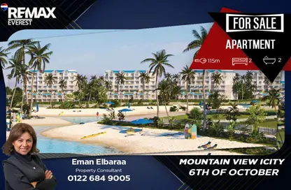 شقة - 2 غرف نوم - 2 حمامات للبيع في أكتوبر بلازا - كمبوندات 6 أكتوبر - مدينة 6 أكتوبر - الجيزة